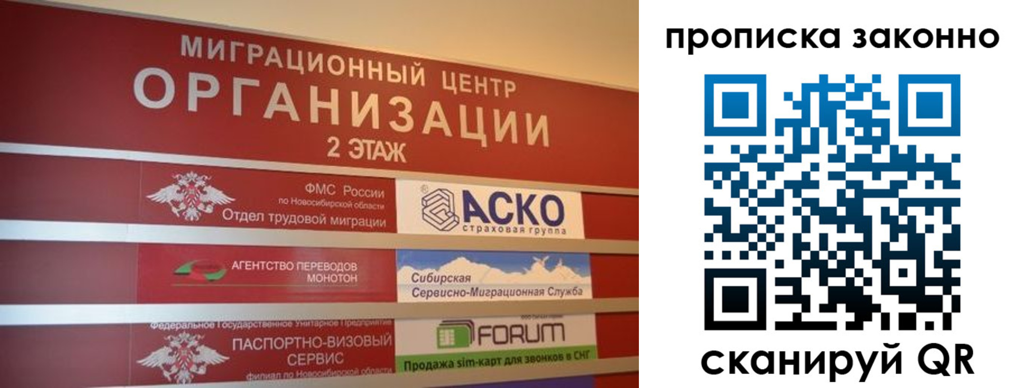 где прописаться в Хилке