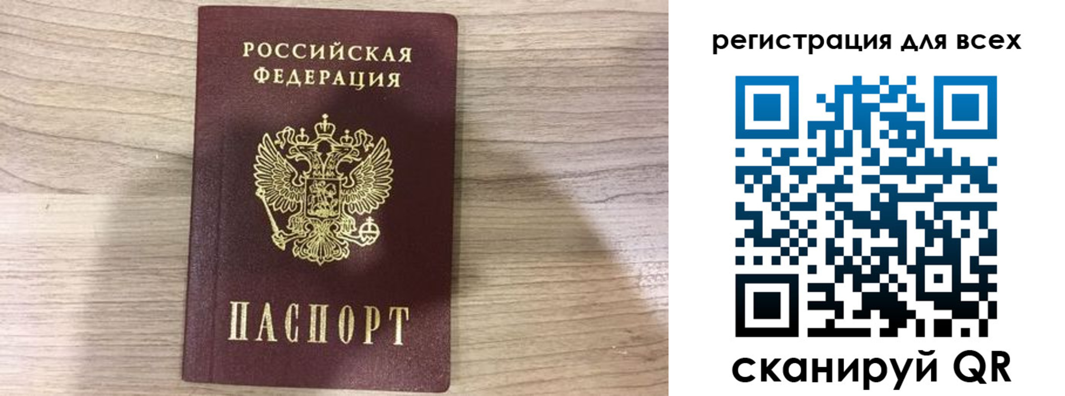 временная регистрация адрес в Хилке